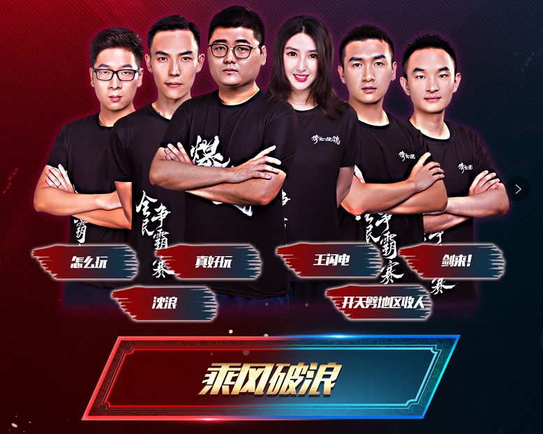 包含竞猜热点总决赛即将打响，冠军归属成谜的词条