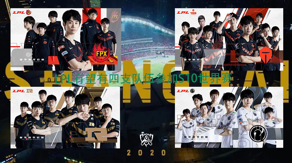 最新战报：英雄联盟豪取连胜，冠军在望的简单介绍