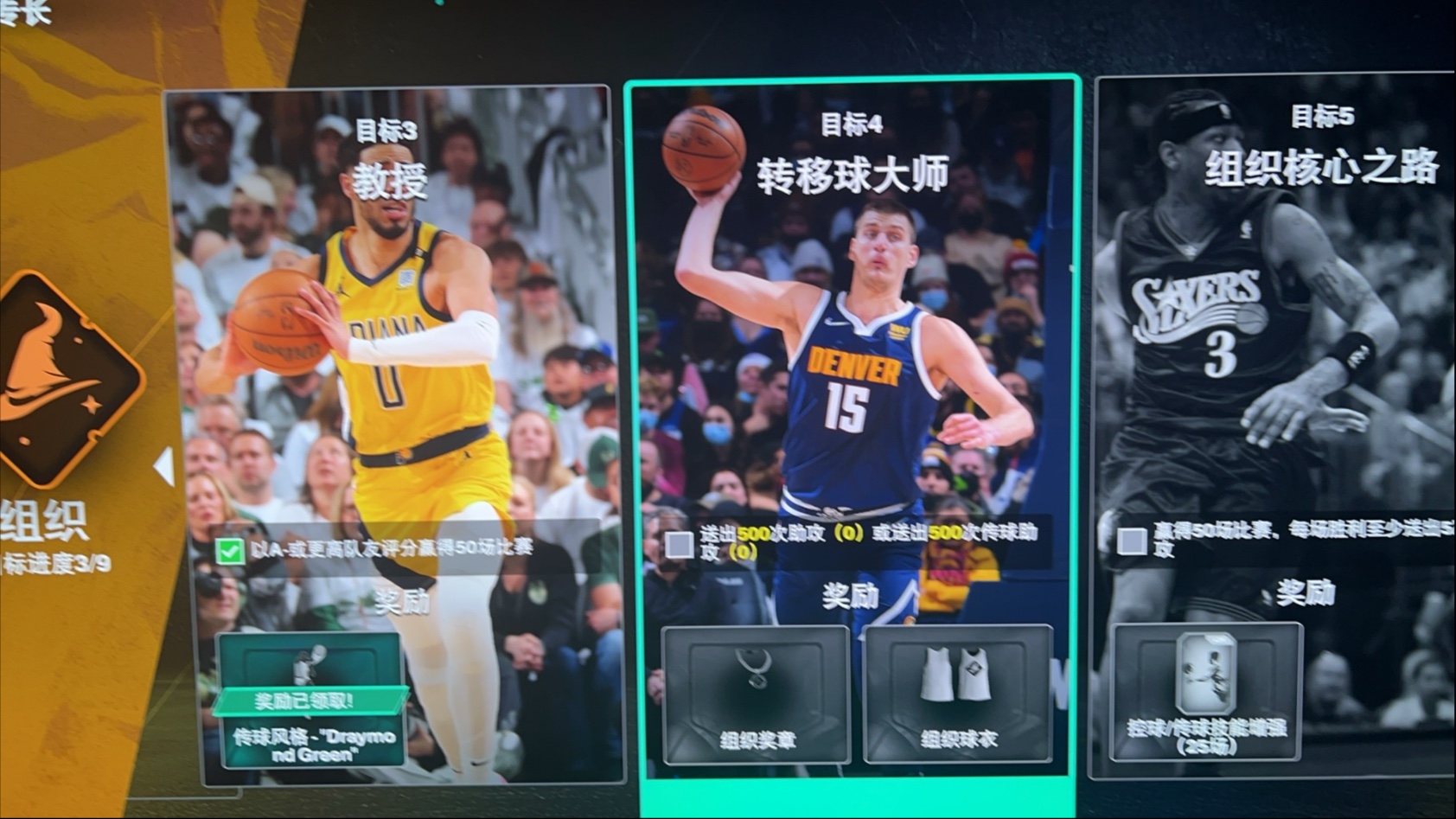 包含NBA2K官方发布赛后数据，表现引争议的词条