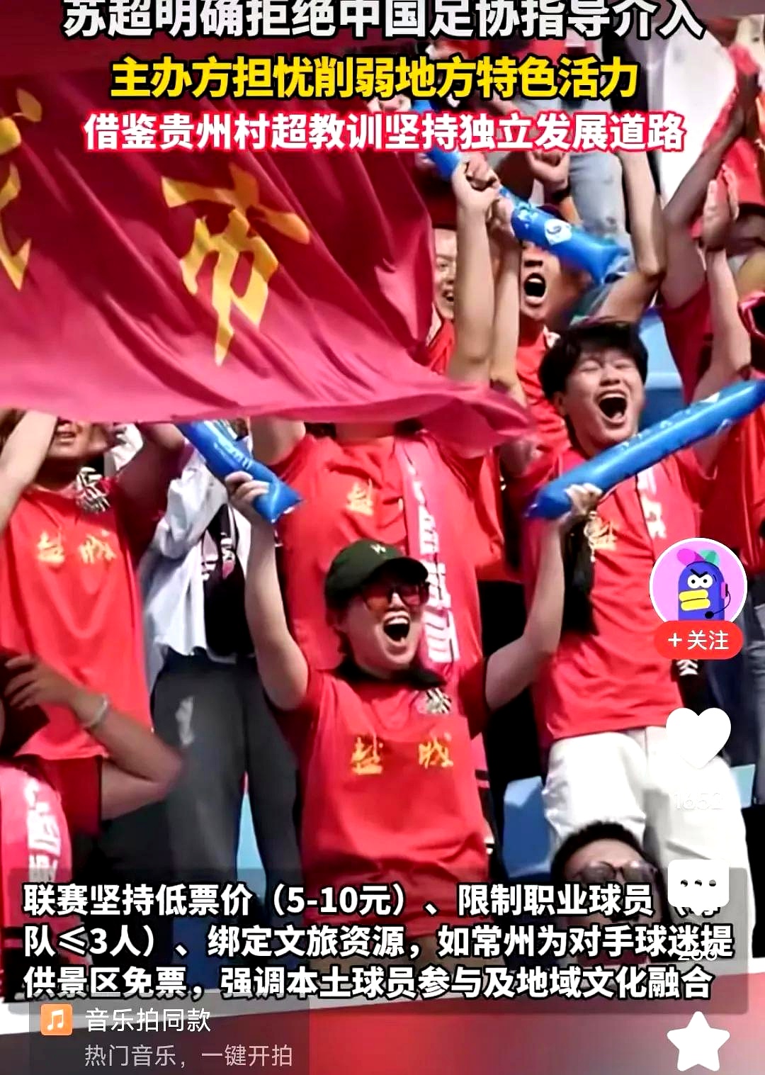 中国队鏖战印尼队，戴资颖点燃赛场