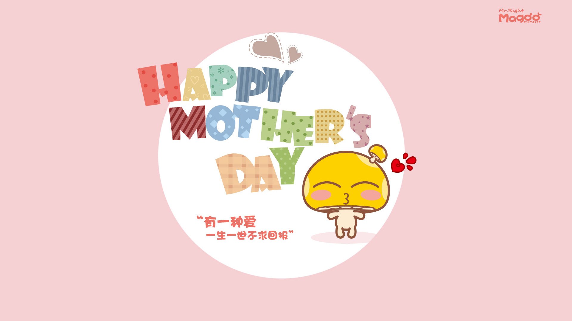 悬崖上的重生，巴斯托尼的救赎一夜