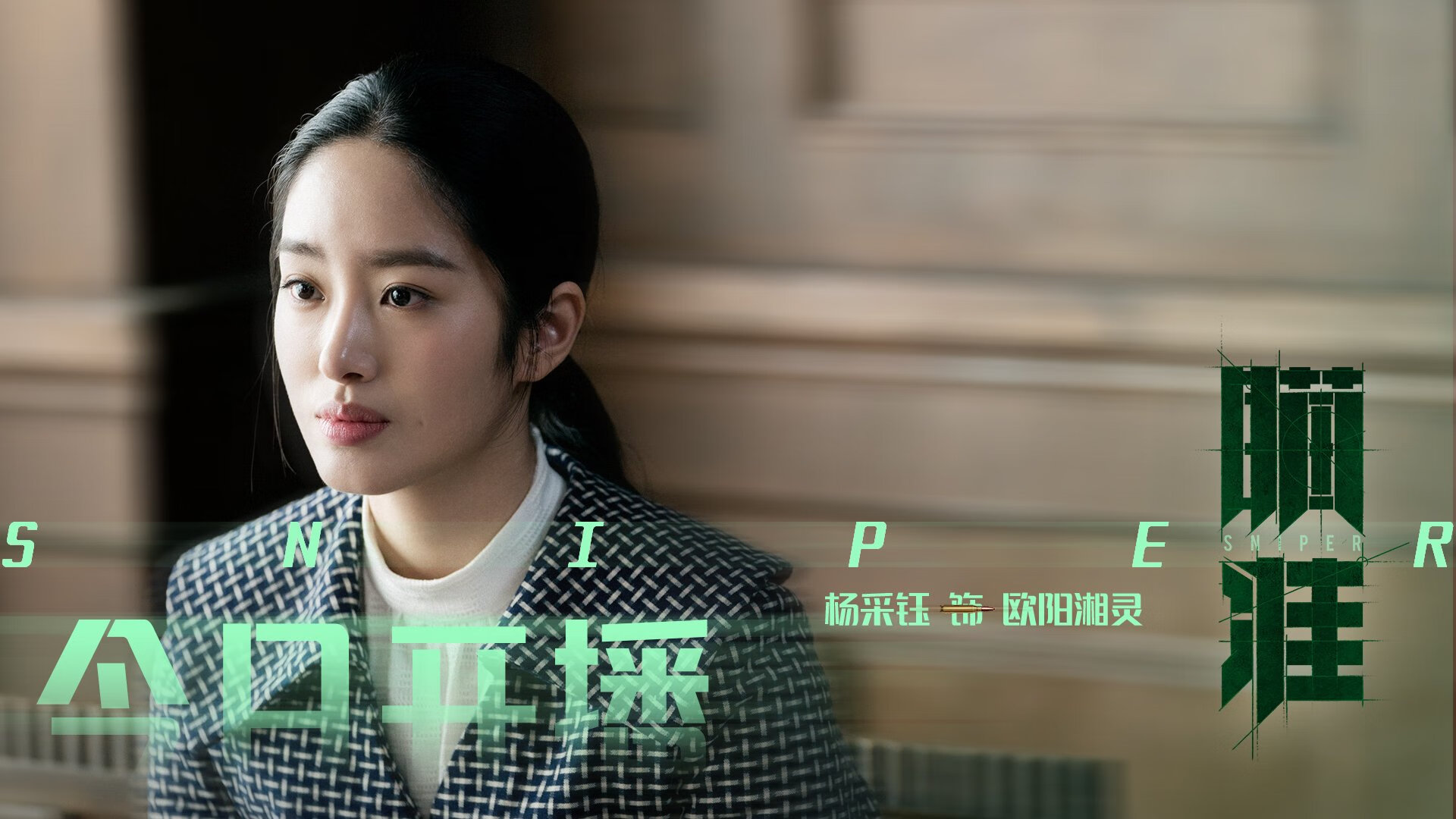 封存的三分钟,保罗如何用钥匙打开胜利大门