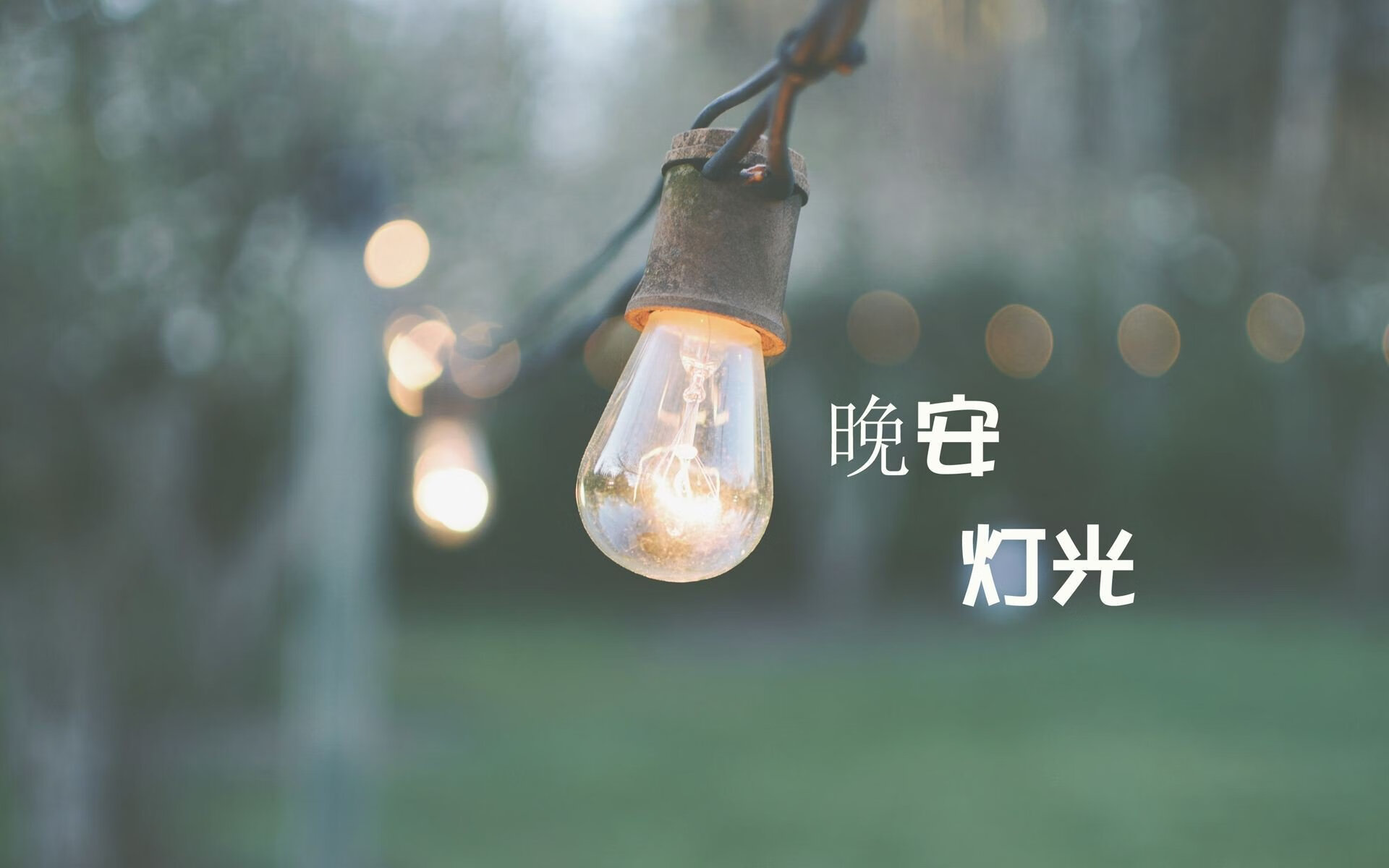 那个被节奏重新定义的夜晚,当克罗地亚的魔笛余韵,化作贝林厄姆的致命一击