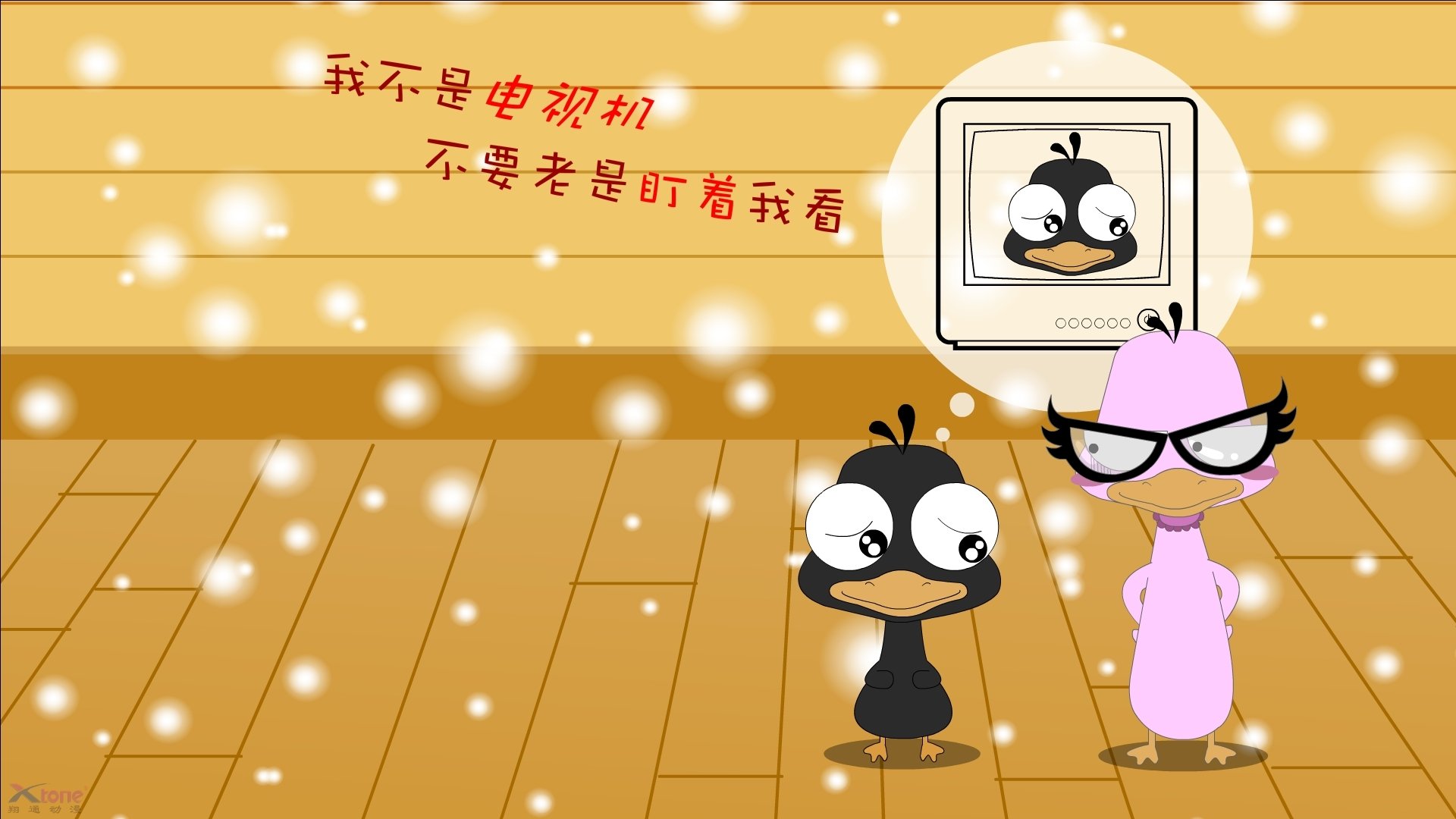 多哈的黄昏，在时间的褶皱里，智利冰与维尼修斯的火