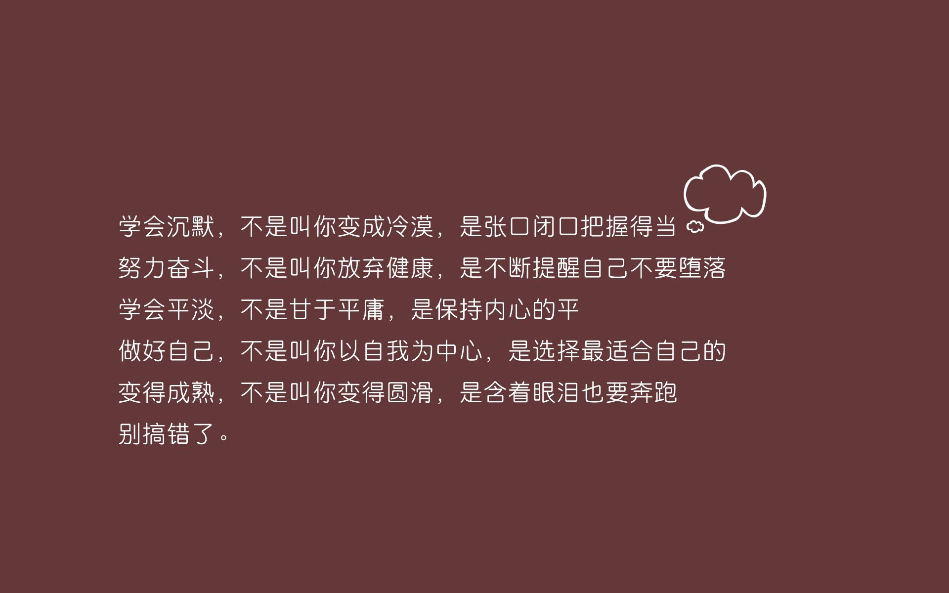 冰与火之歌,2026世界杯G组生死战,冰岛火山爆发击沉挪威,B费指挥若定演绎攻守美学