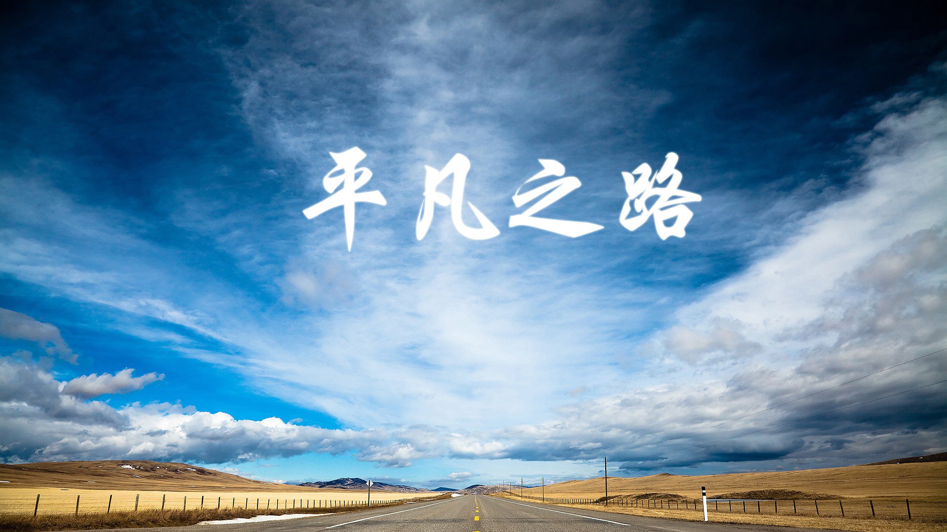 钢铁之盾与灵狐之刺,2026世界杯F组,西班牙如何用一场完胜定义足球的悖论