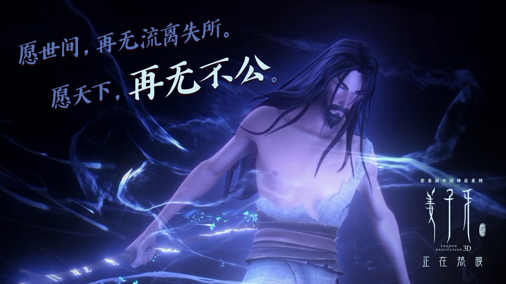 橙色风暴的匠人棋局,当登贝莱的魔术师之手,为郁金香军团编织出通往决赛的唯一密匙
