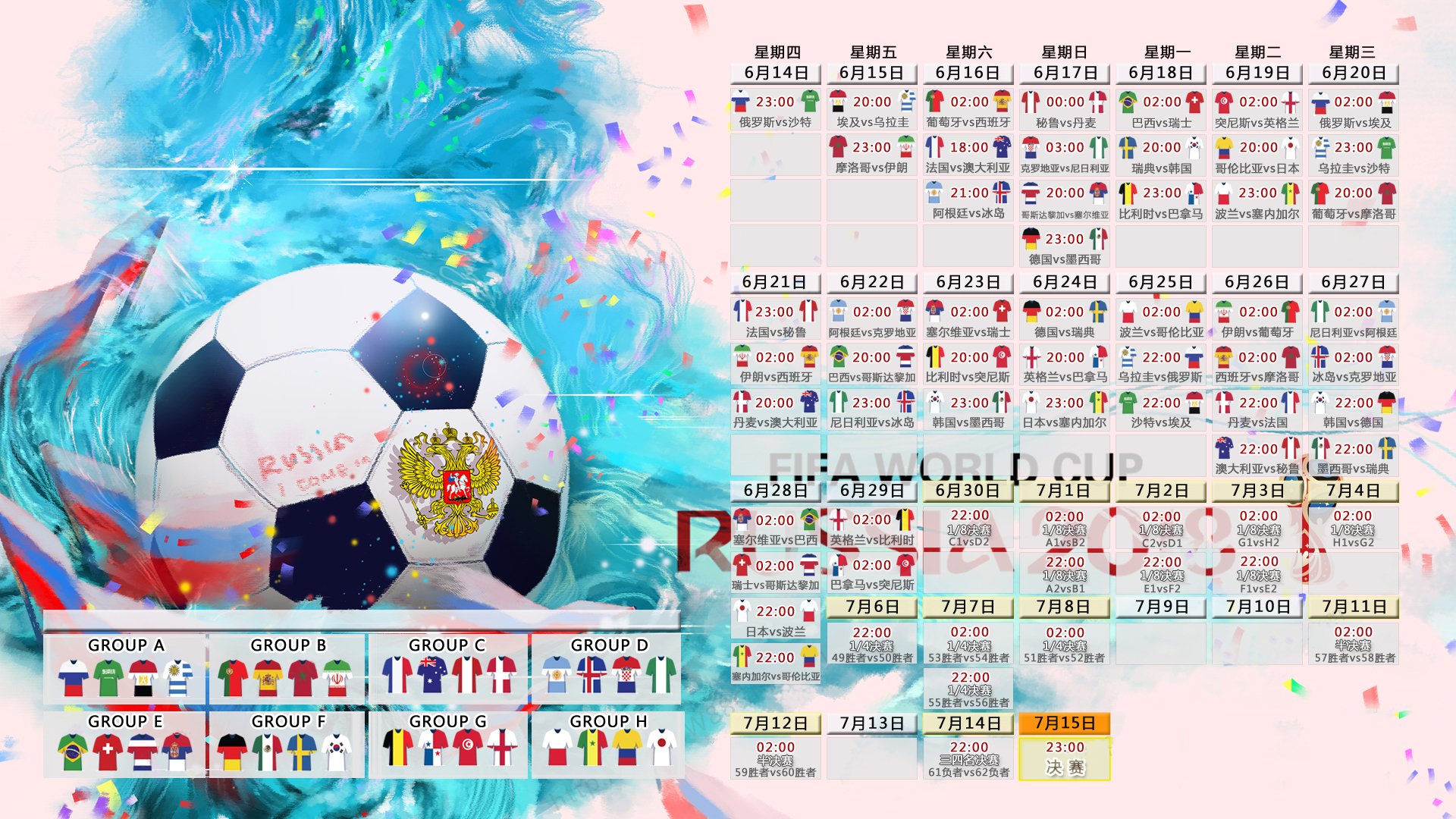孤星坠入蓝海,2026,当内马尔的最后探戈,撞上意大利的钢铁洪流