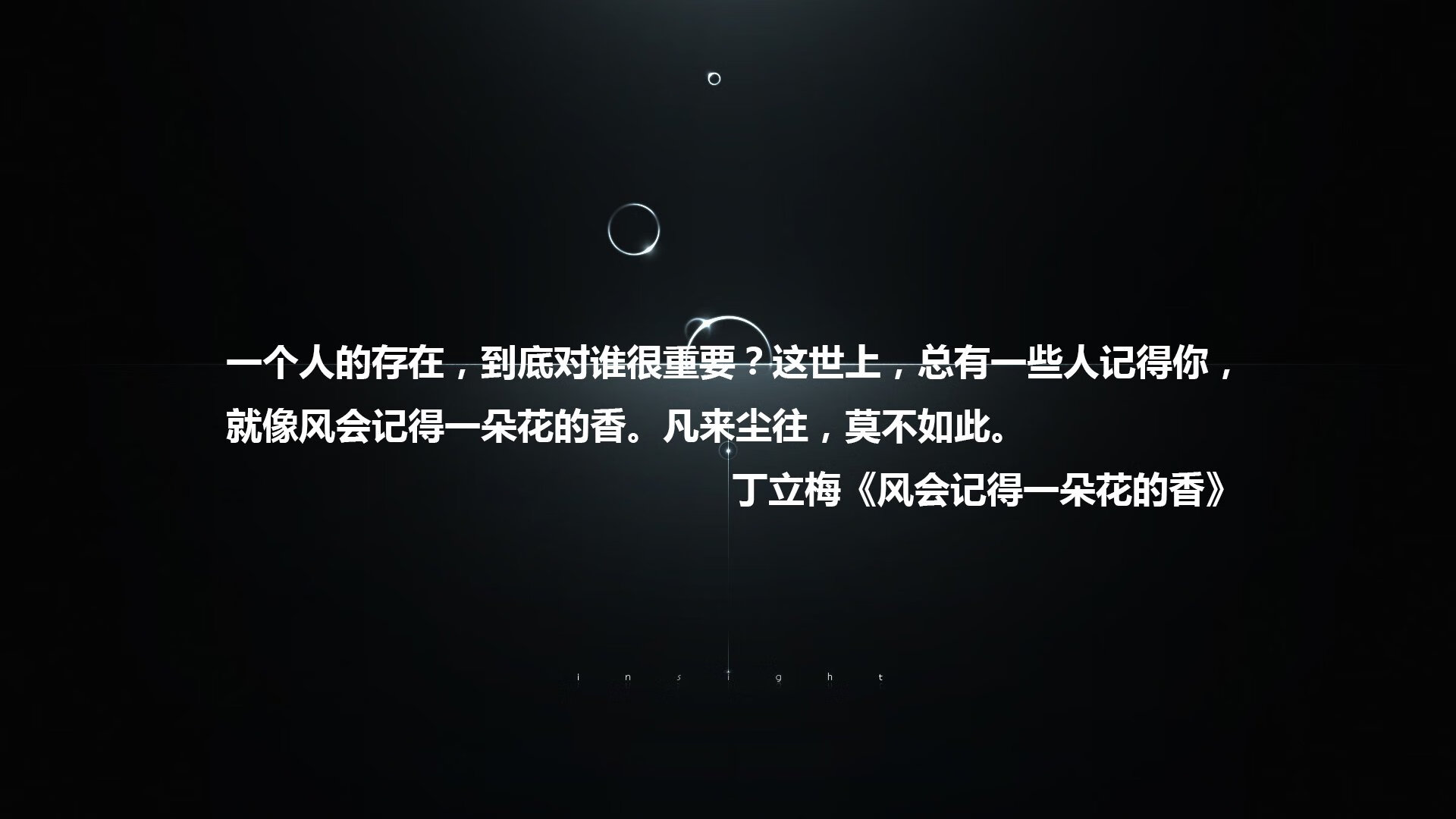 控球的艺术与效率的凯歌,2026世界杯D组,西班牙的无效统治与三笘薰的闪电破局